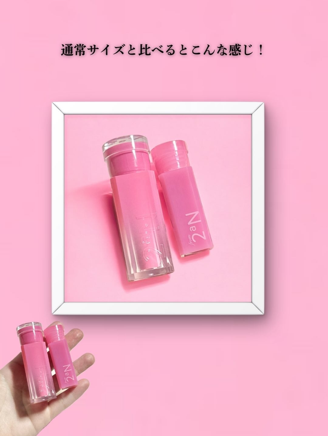 ミニグレイズバウンシングティント/2aN/リップティントを使ったクチコミ(2枚目)