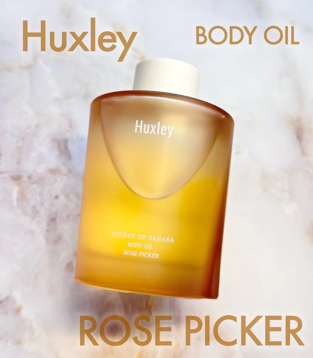 ボディオイル ローズピッカー/Huxley/ボディオイルを使ったクチコミ(1枚目)