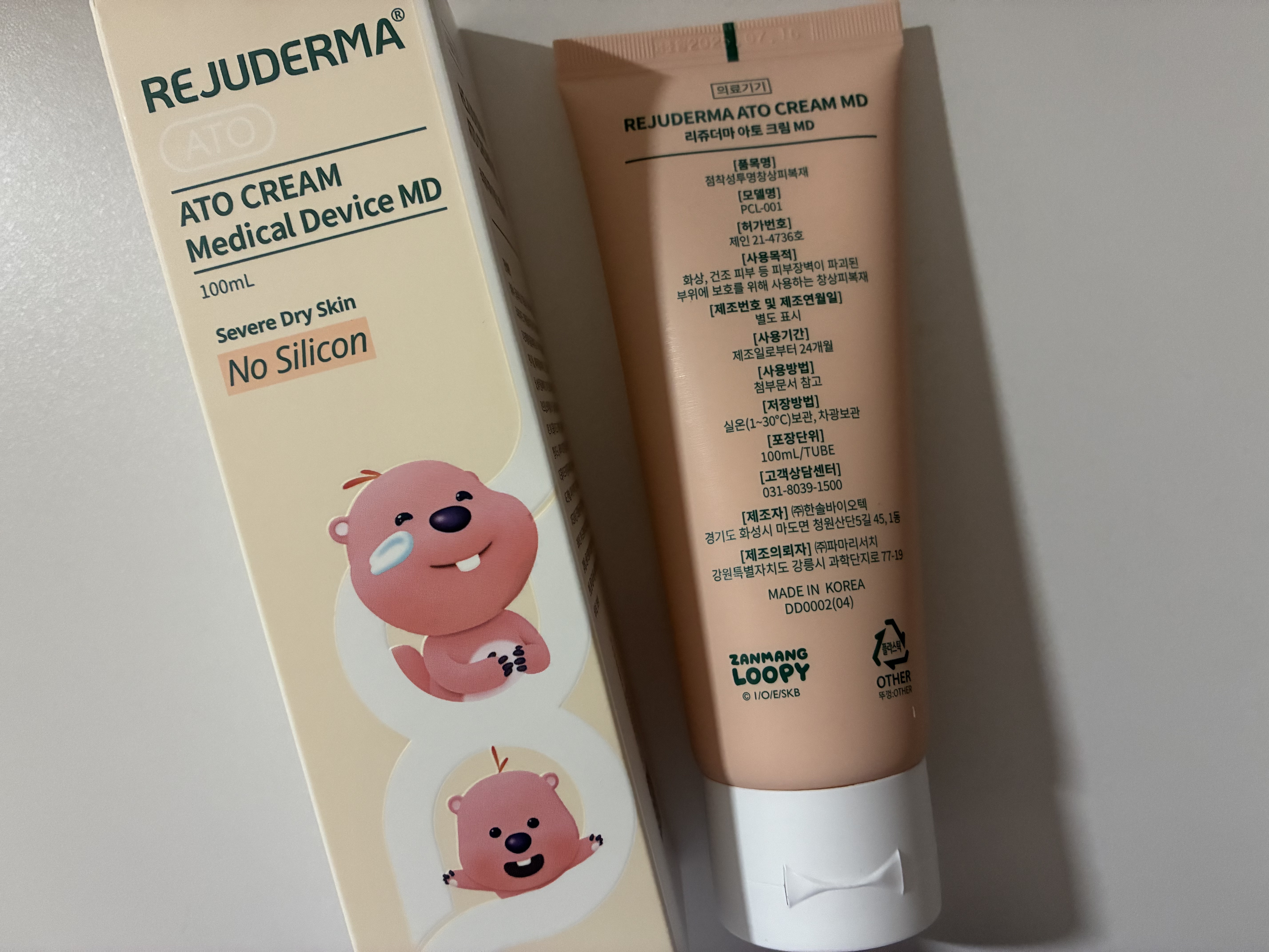 ATO CREAM MD /REJUDERMA/フェイスクリームを使ったクチコミ（2枚目）