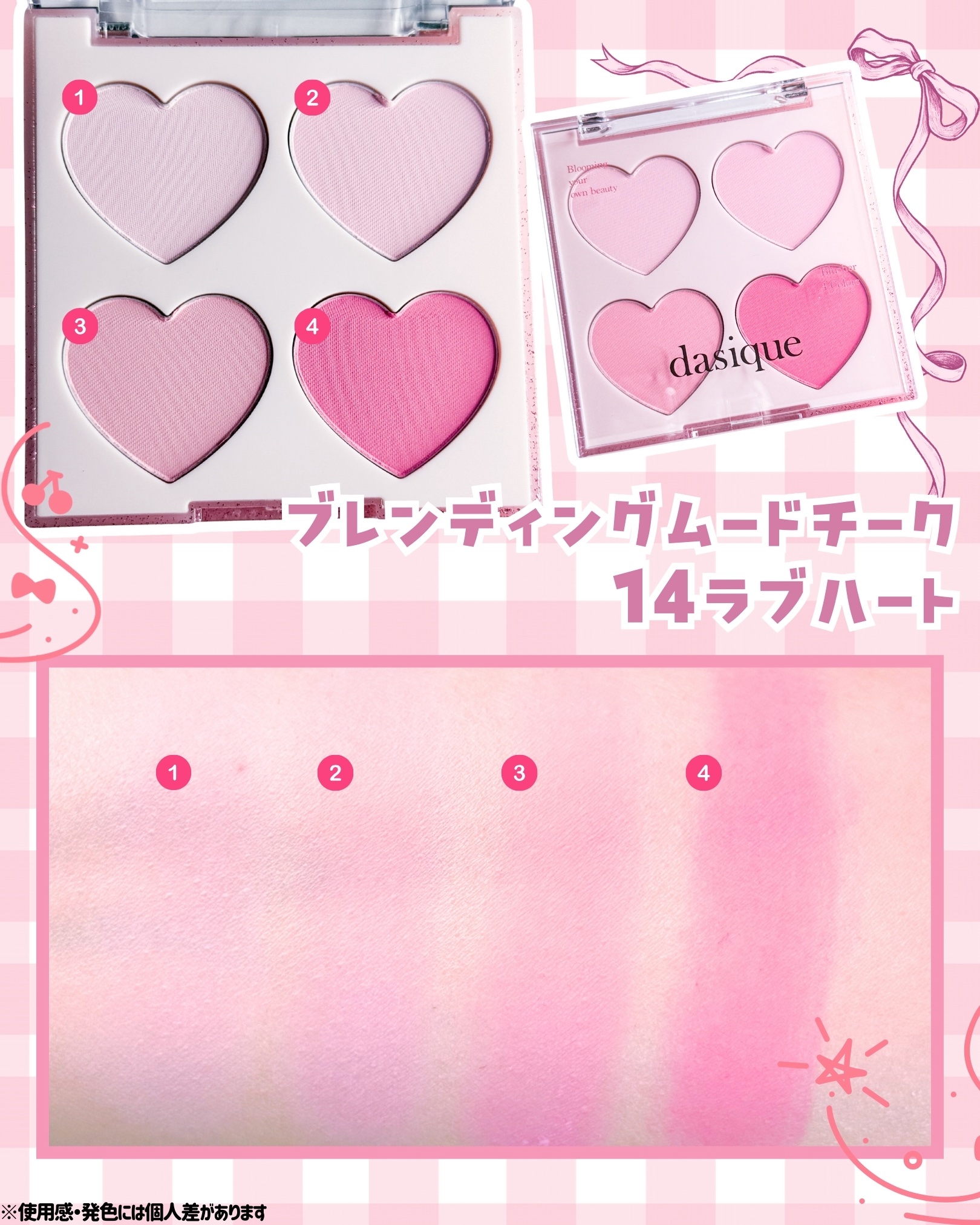 ウォーターベールプライマー/dasique/化粧下地を使ったクチコミ（3枚目）