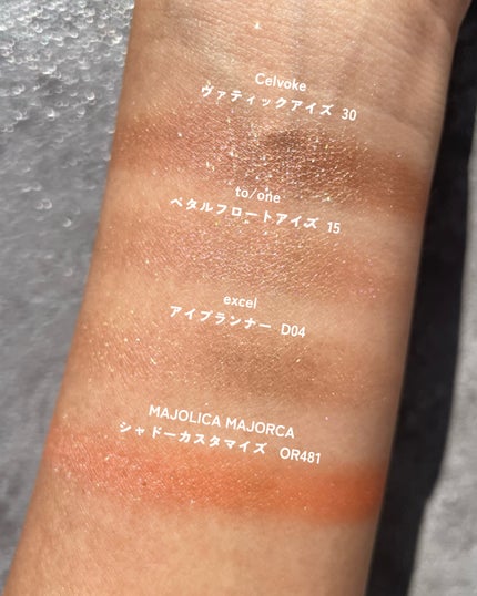 KAREN/パーソナルカラーアナリスト on LIPS 「ビビッドスプリングにおすすめ!単色アイシャドウ🍊鮮やかな色味の..」(4枚目)