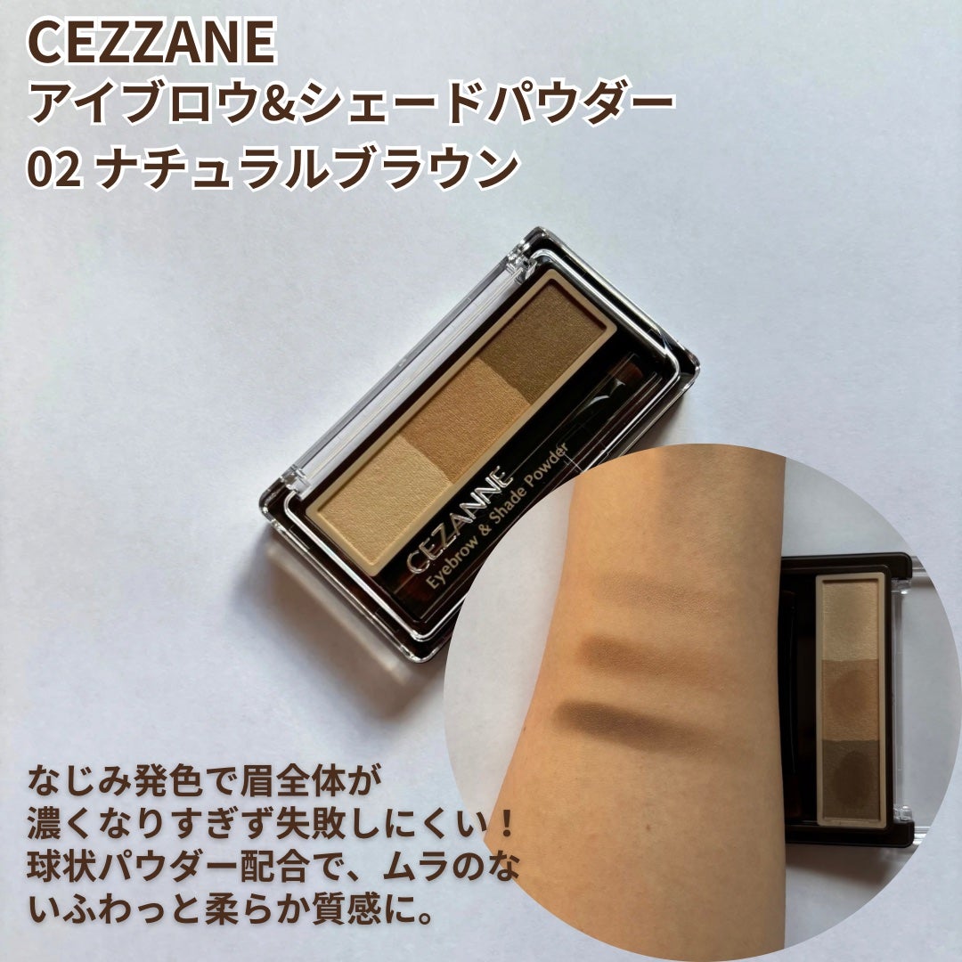 アイブロウ&シェードパウダー/CEZANNE/パウダーアイブロウを使ったクチコミ(2枚目)