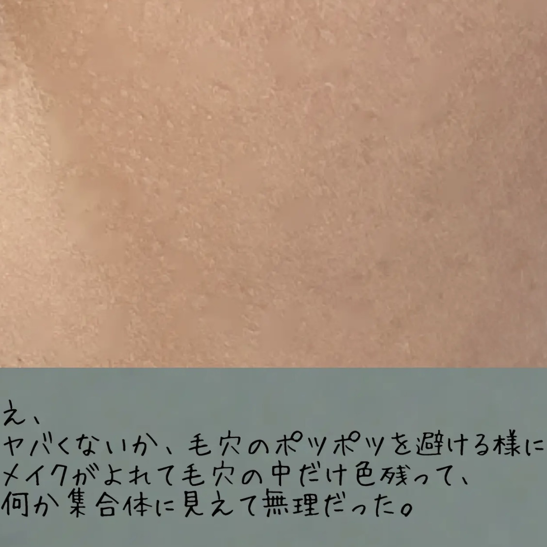 マシュマロフィニッシュパウダー/キャンメイク/プレストパウダーを使ったクチコミ（3枚目）