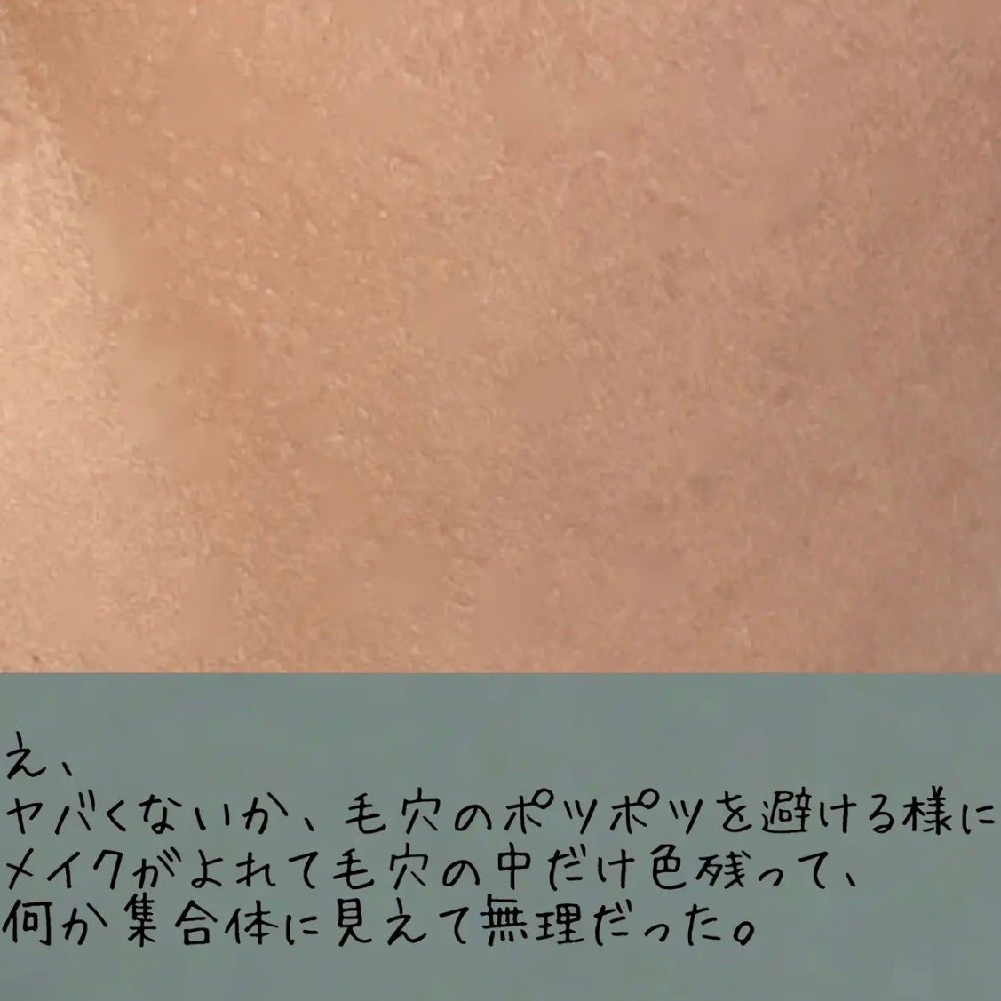 マシュマロフィニッシュパウダー/キャンメイク/プレストパウダーを使ったクチコミ(3枚目)