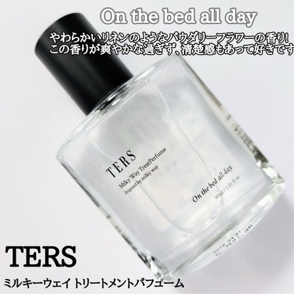 TERSトリートパフュームJYAM(Just you and me)/TERS/香水(レディース)を使ったクチコミ(2枚目)