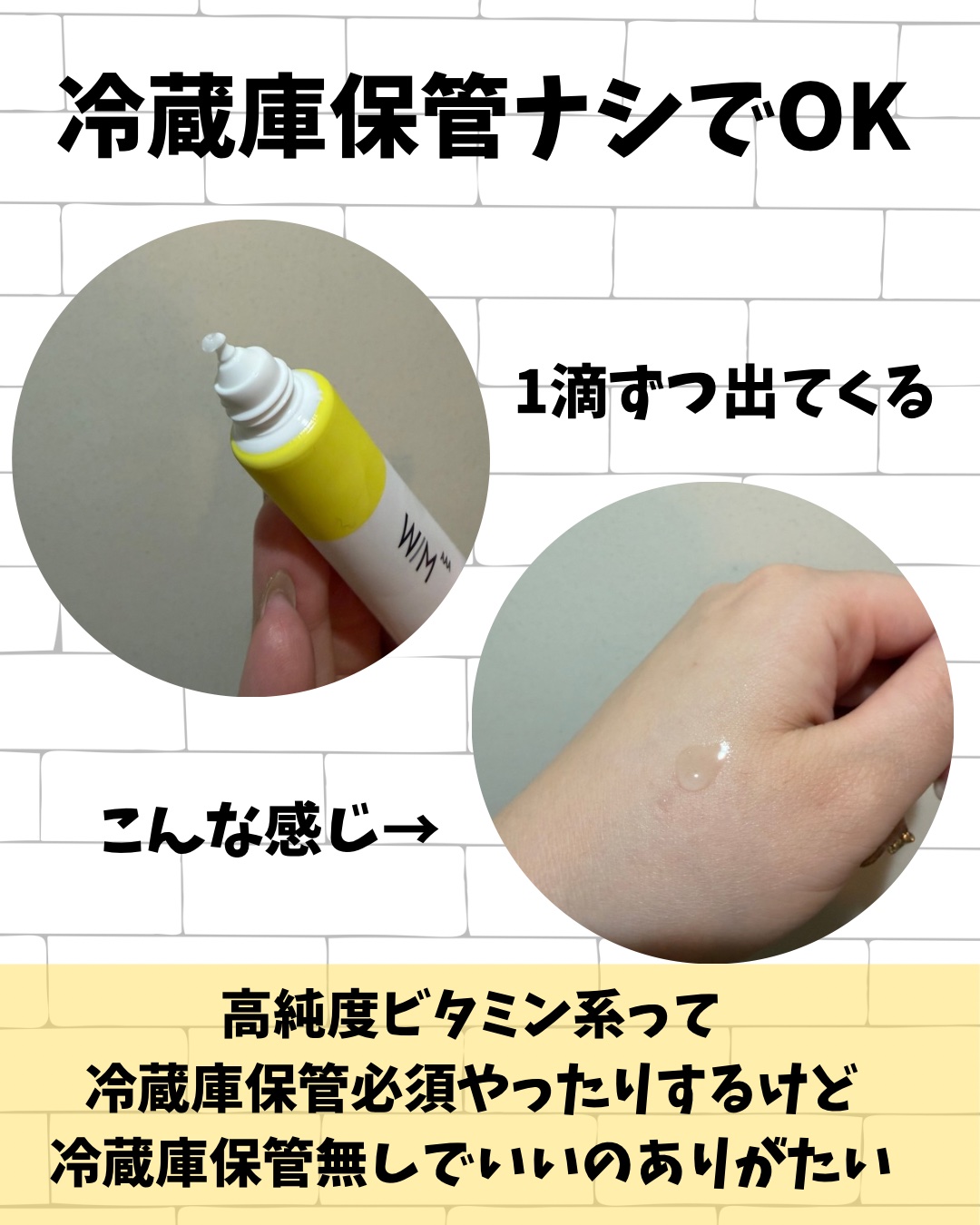 モイスチュアマイルドホワイトリペアエッセンス C100/モイスチュアマイルド ホワイト/美容液を使ったクチコミ（3枚目）