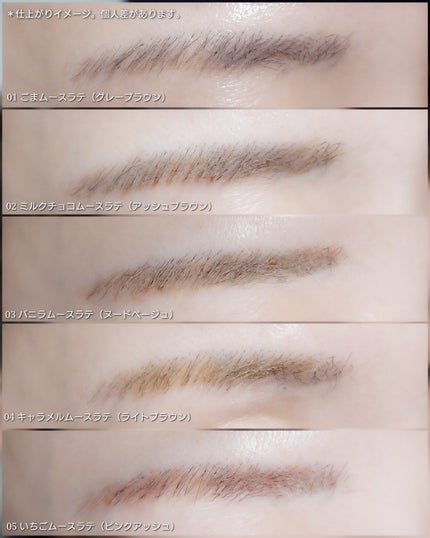 SP フラッフ ブロウ ムース/MAYBELLINE NEW YORK/眉マスカラを使ったクチコミ(3枚目)