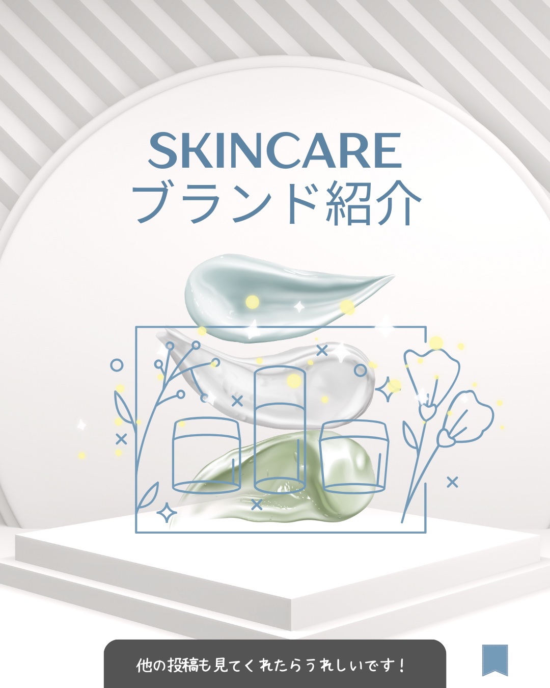 バランスフル シカセラム/Torriden/美容液を使ったクチコミ（1枚目）