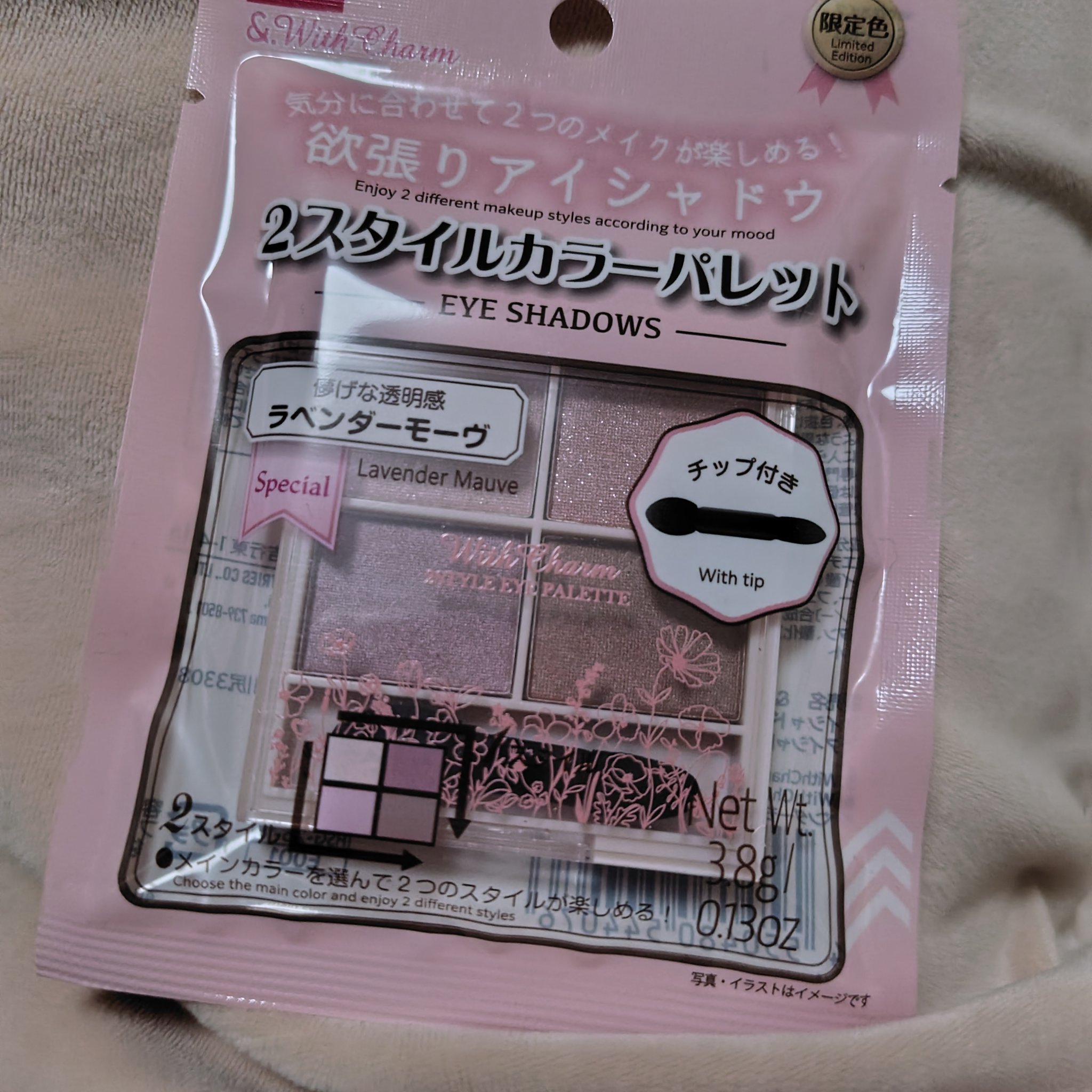 &. Wチャーム アイシャドウ2スタイルカラーパレット/DAISO/アイシャドウパレットを使ったクチコミ（1枚目）