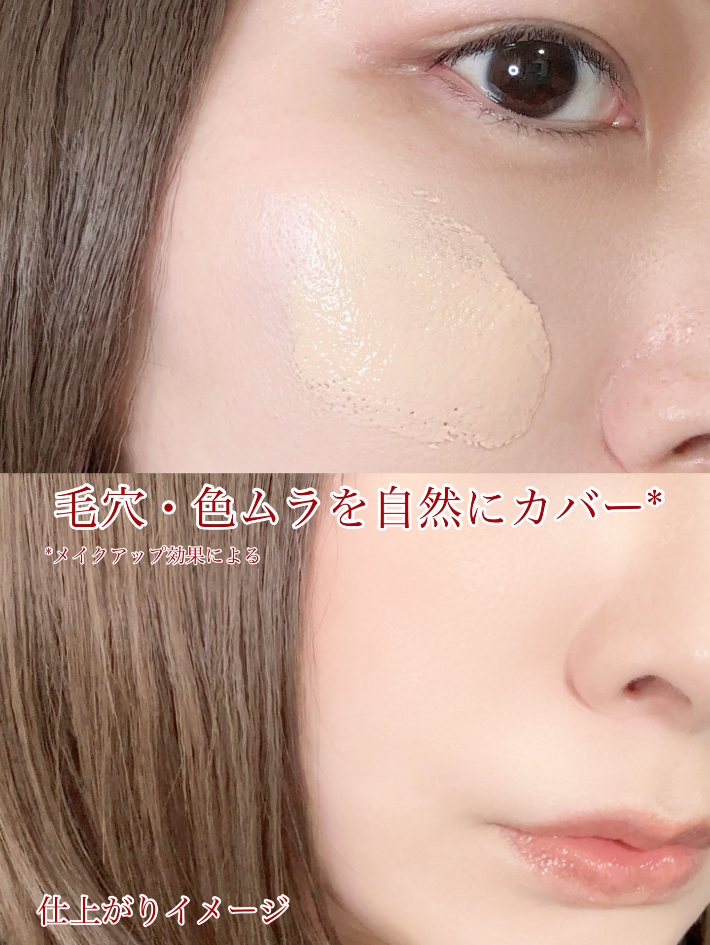 マスクフィットレッドファンデーション/TIRTIR(ティルティル)/リキッドファンデーションを使ったクチコミ（3枚目）