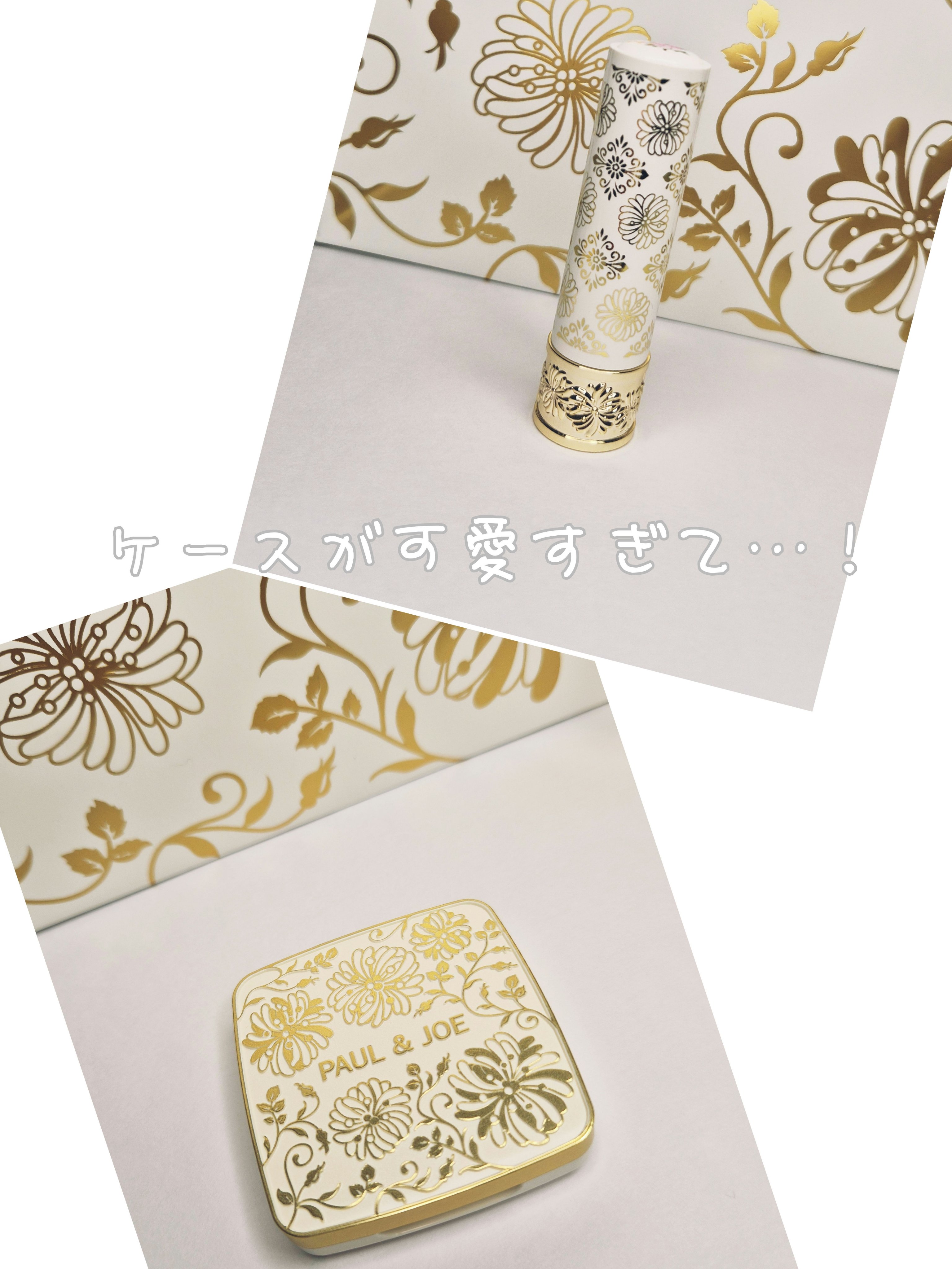 フェイスカラー ブラッシュ 04 ピンク シューレース/PAUL & JOE BEAUTE/パウダーチークを使ったクチコミ（3枚目）