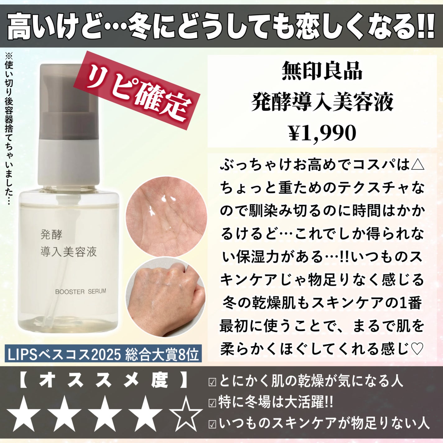 ルルルンクレンジング トーニングバーム CLEAR BLACK/ルルルン/クレンジングバームを使ったクチコミ(4枚目)