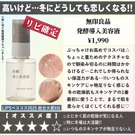 ルルルンクレンジング トーニングバーム CLEAR BLACK/ルルルン/クレンジングバームを使ったクチコミ(4枚目)