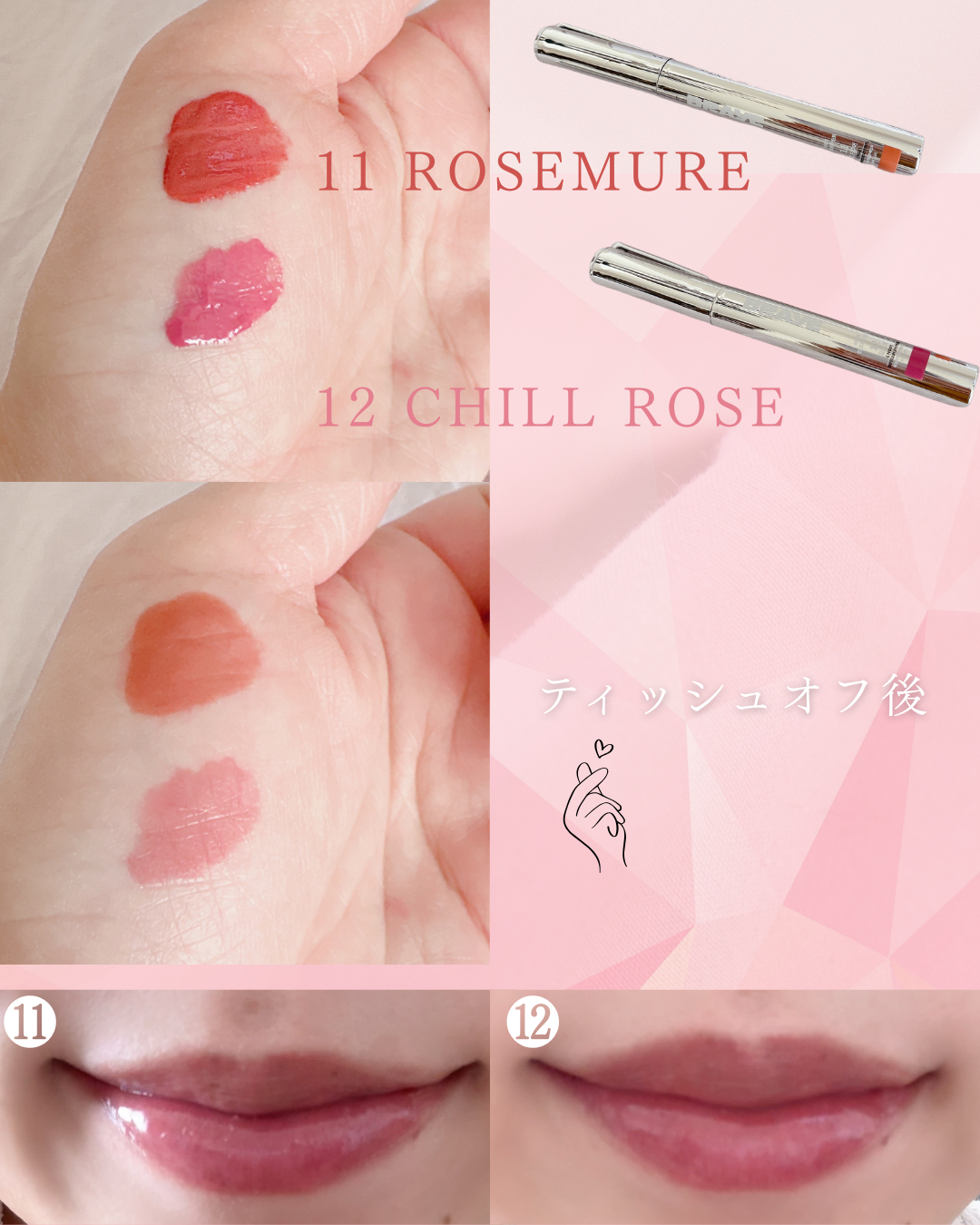 THIN GLOW TINT/BRAYE/口紅を使ったクチコミ（2枚目）