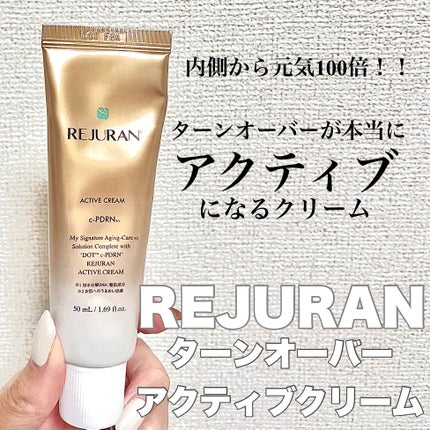REJURAN ターンオーバーアクティブクリーム 50ml/REJURAN COSMETICS/フェイスクリームを使ったクチコミ(1枚目)