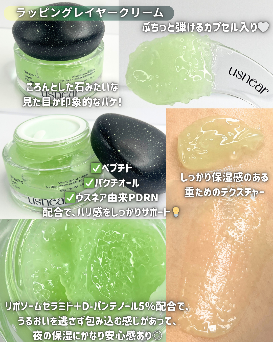 エクソボールセラム/USNEAR/美容液を使ったクチコミ(3枚目)