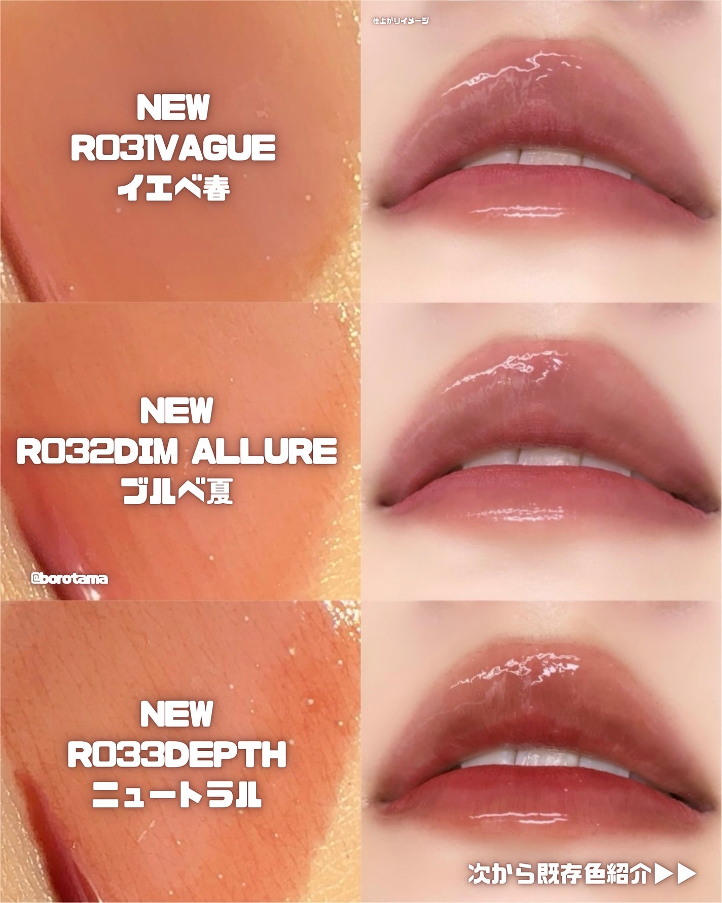 ロウグロウジェルティント/hince/リップティントを使ったクチコミ(3枚目)