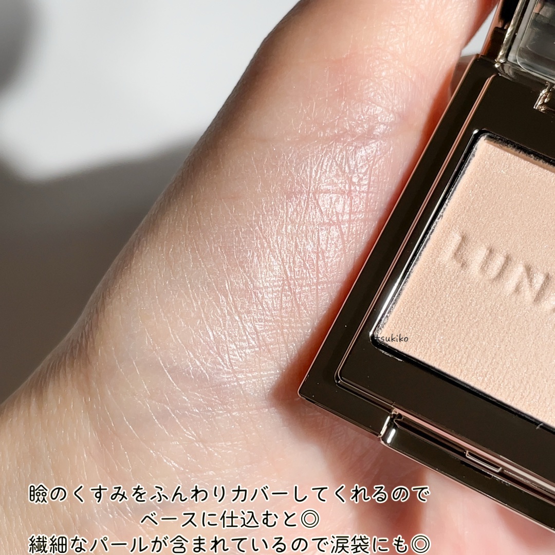 ルナソル モノアイカラーレーション/LUNASOL/単色アイシャドウを使ったクチコミ（3枚目）