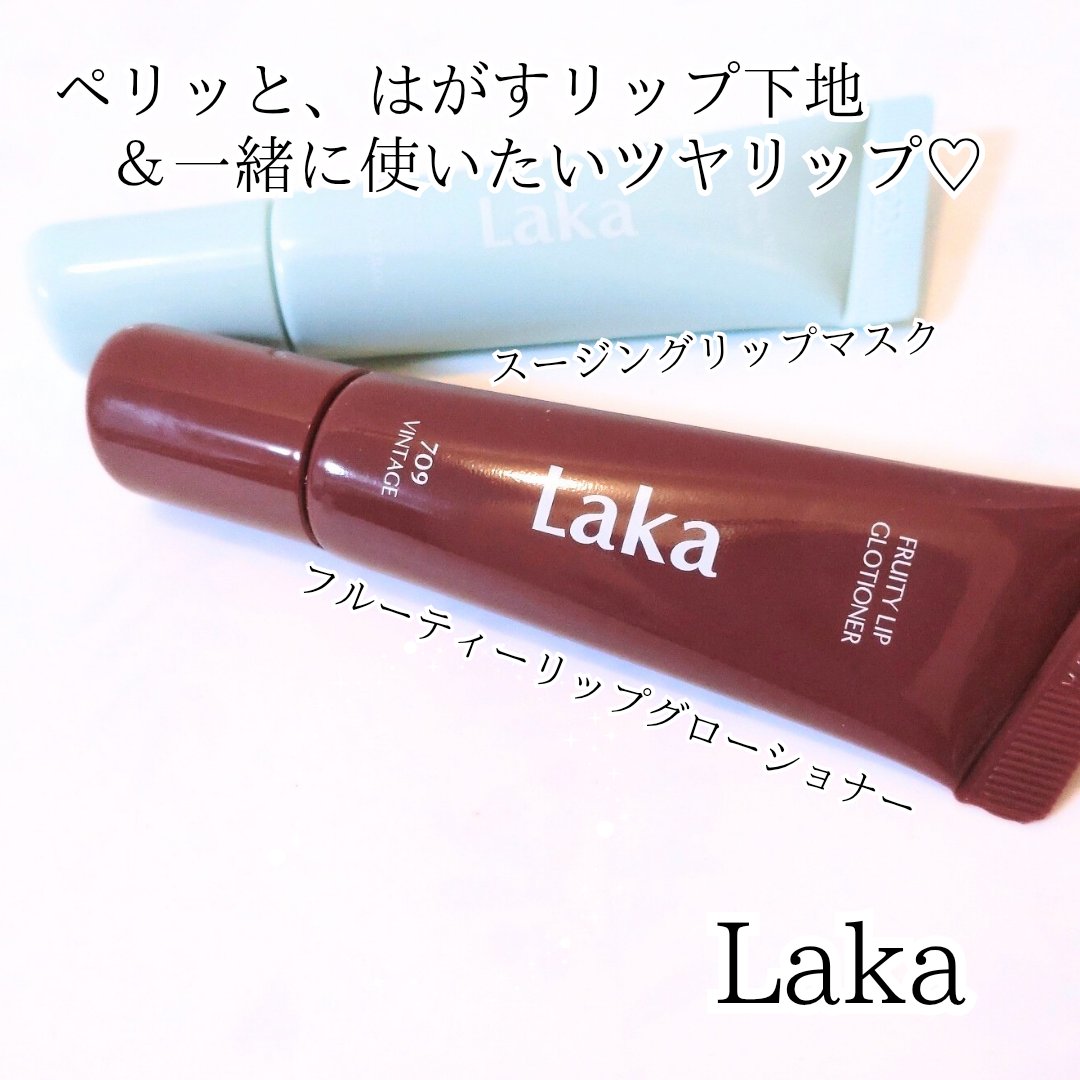 🤍Laka
プレキャン当選でいただきました

🩵スージングリップマスク
🩷フルーティーリップグローショナー

どちらもナナメで、
ドーナツ型シリコンアプリケーター付き。
唇にフィットしやすい形。

🩵スージングリップマスク

ペリッ