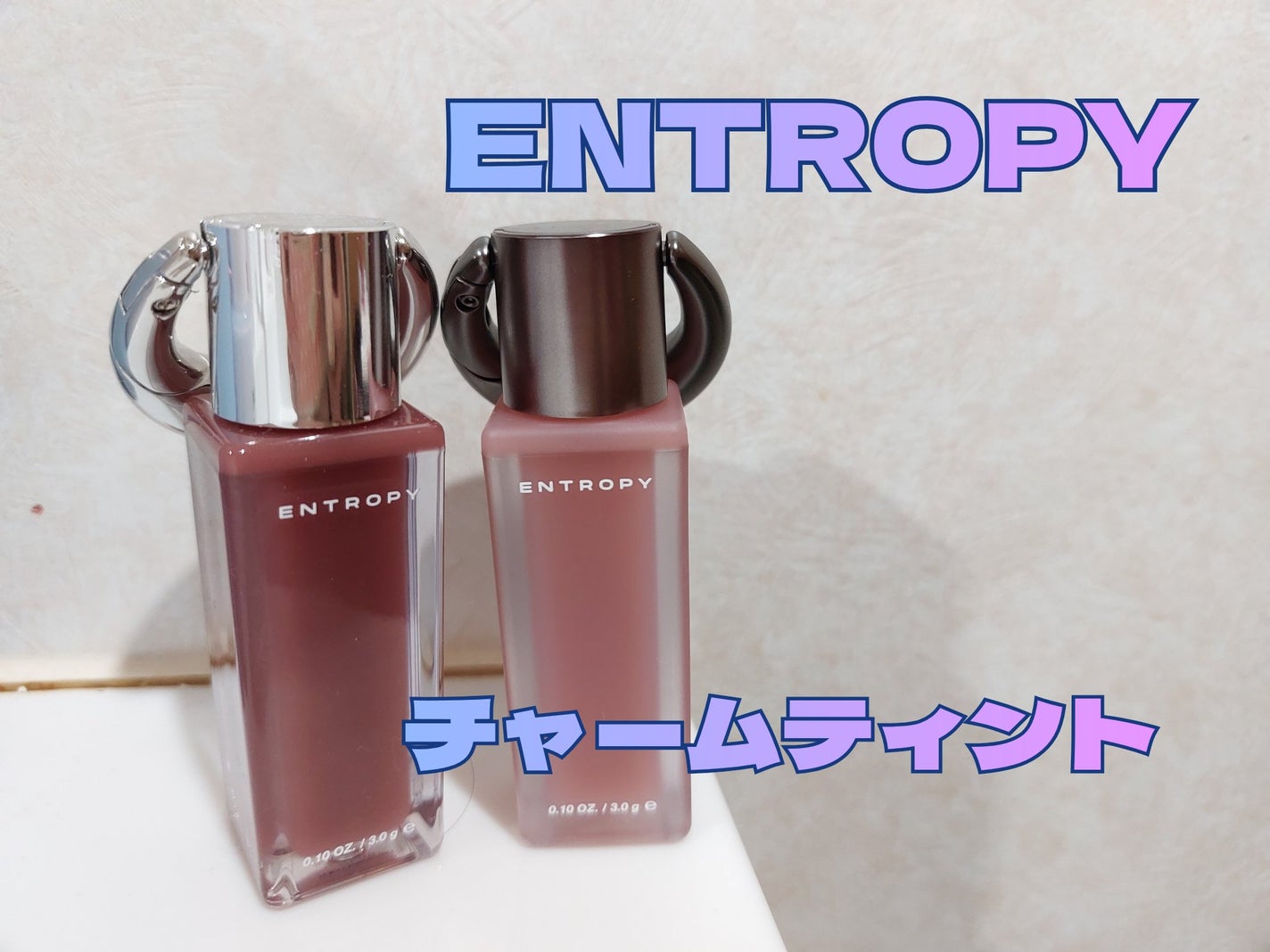 エントロピー チャームティント ベースブラリー/ENTROPY/リップティントを使ったクチコミ(1枚目)