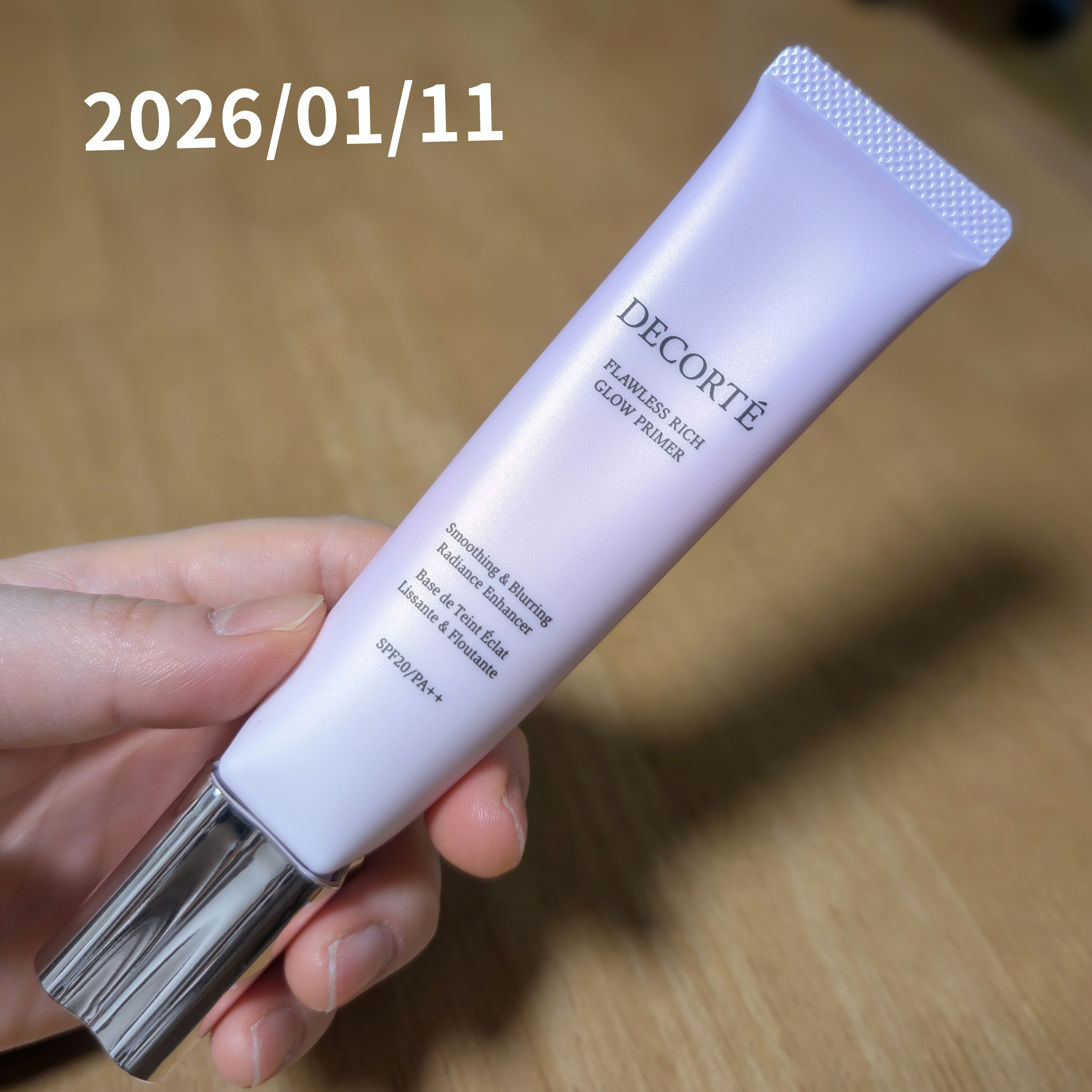 フローレススキン グロウライザー 40g/DECORTÉ/化粧下地を使ったクチコミ（1枚目）