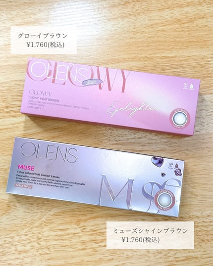 Glowy 1day/OLENS/ワンデー(1DAY)カラコンを使ったクチコミ(2枚目)