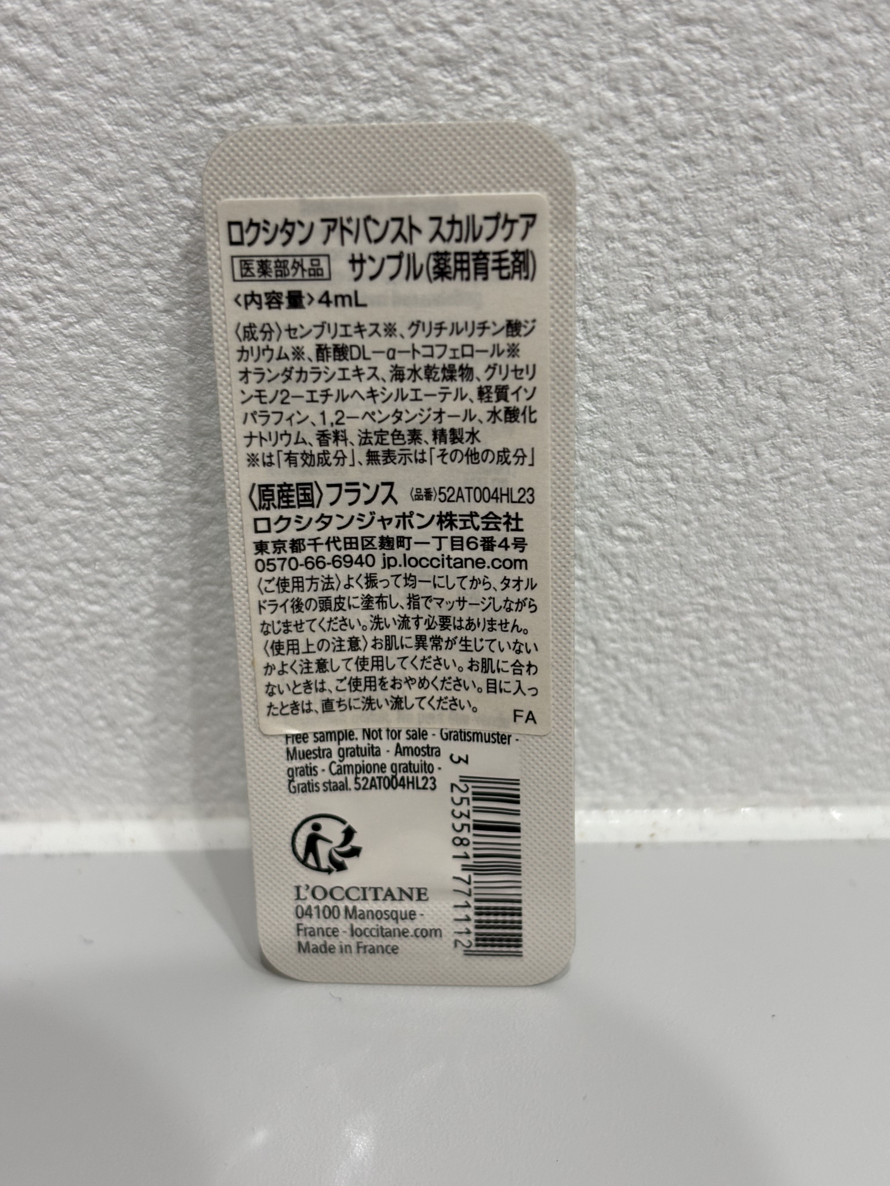 L'OCCITANE 薬用 メディカル アンチヘアロスセラムのクチコミ「
🟢💛💛🟢🟢✨️✨️💛💛‪💚‪💚🩵🩵✨

L'OCCITANE
アドバンスト スカルプケア

.....」（2枚目）