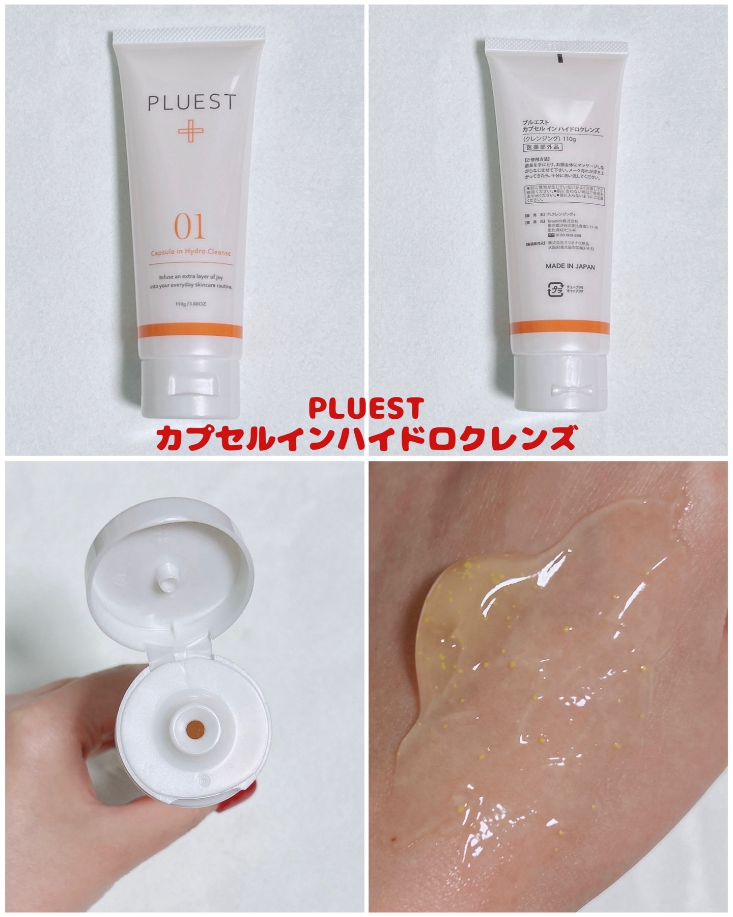 ボンリペア オイル ボンリペアオイル/bonparme/ヘアオイルを使ったクチコミ（2枚目）