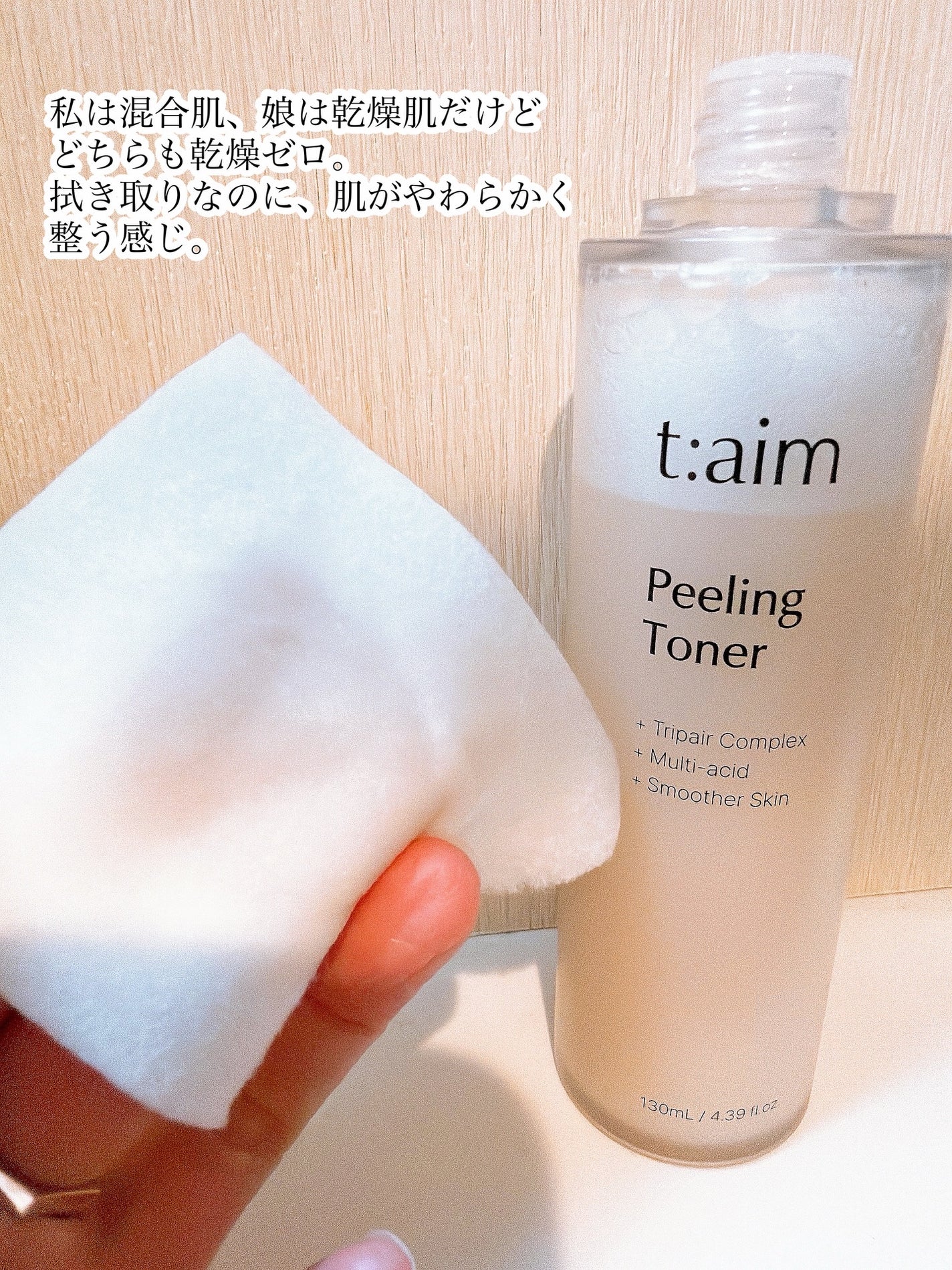 ティエイム バブルクレンザー/t:aim/泡洗顔を使ったクチコミ(4枚目)