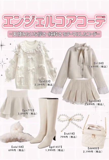 GRL 福袋/GRL/メイクアップキットを使ったクチコミ(4枚目)