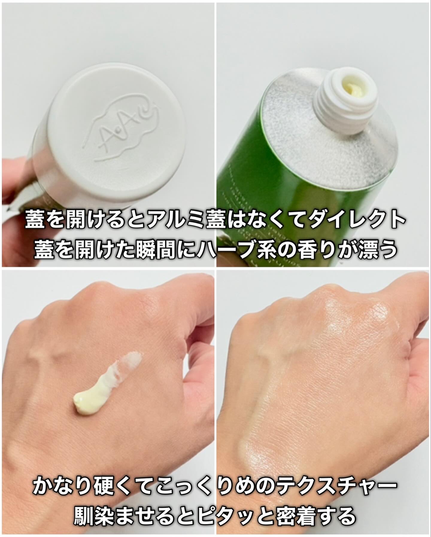 スキンフード /WELEDA/ボディクリームを使ったクチコミ（2枚目）