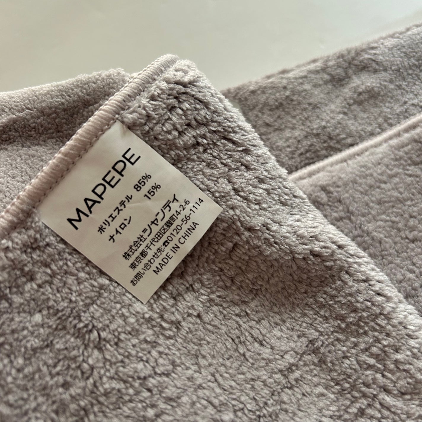 スピードドライヘアタオル/マペペ/ヘアケアグッズを使ったクチコミ(3枚目)