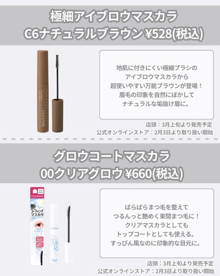 トーンフィルターハイライト 02 フィルターピンク/CEZANNE/パウダーハイライトの画像