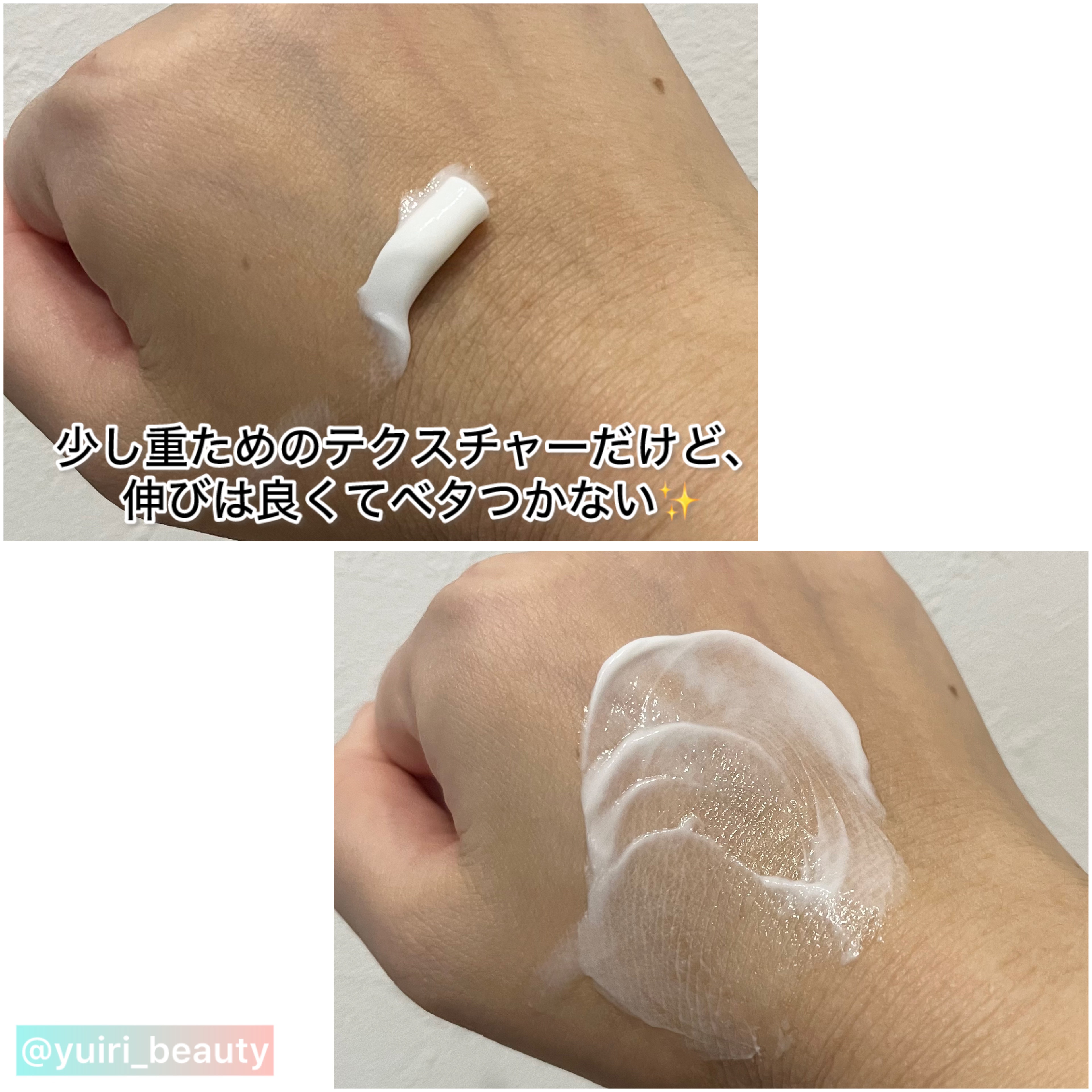 Dr.Oracle EPL キュアクリームXDのクチコミ「@yuiri_beauty ◁その他の投稿はこちら

@dr.oracle_official......」（3枚目）