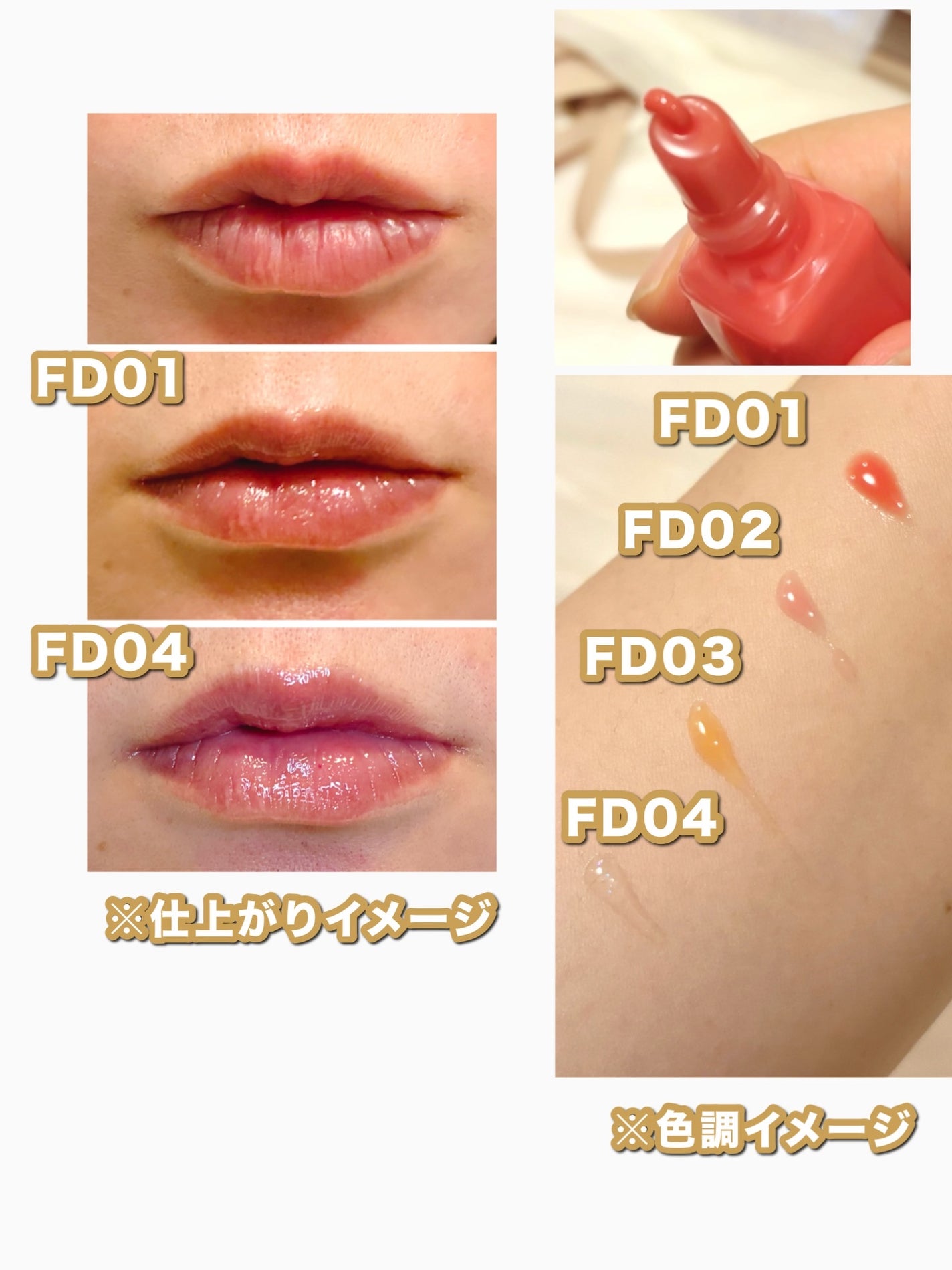 エクセル パンプフルドロップ/excel/リップグロスを使ったクチコミ(2枚目)