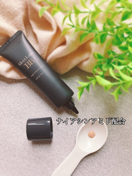 モイストラボ ハイカバー薬用美白BBクリーム/Moist Labo/BBクリームを使ったクチコミ(2枚目)