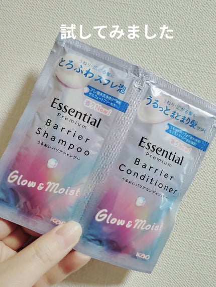 エッセンシャル プレミアム うるおいバリアシャンプー/コンディショナー グロウ&モイスト/エッセンシャル/市販シャンプーを使ったクチコミ(1枚目)