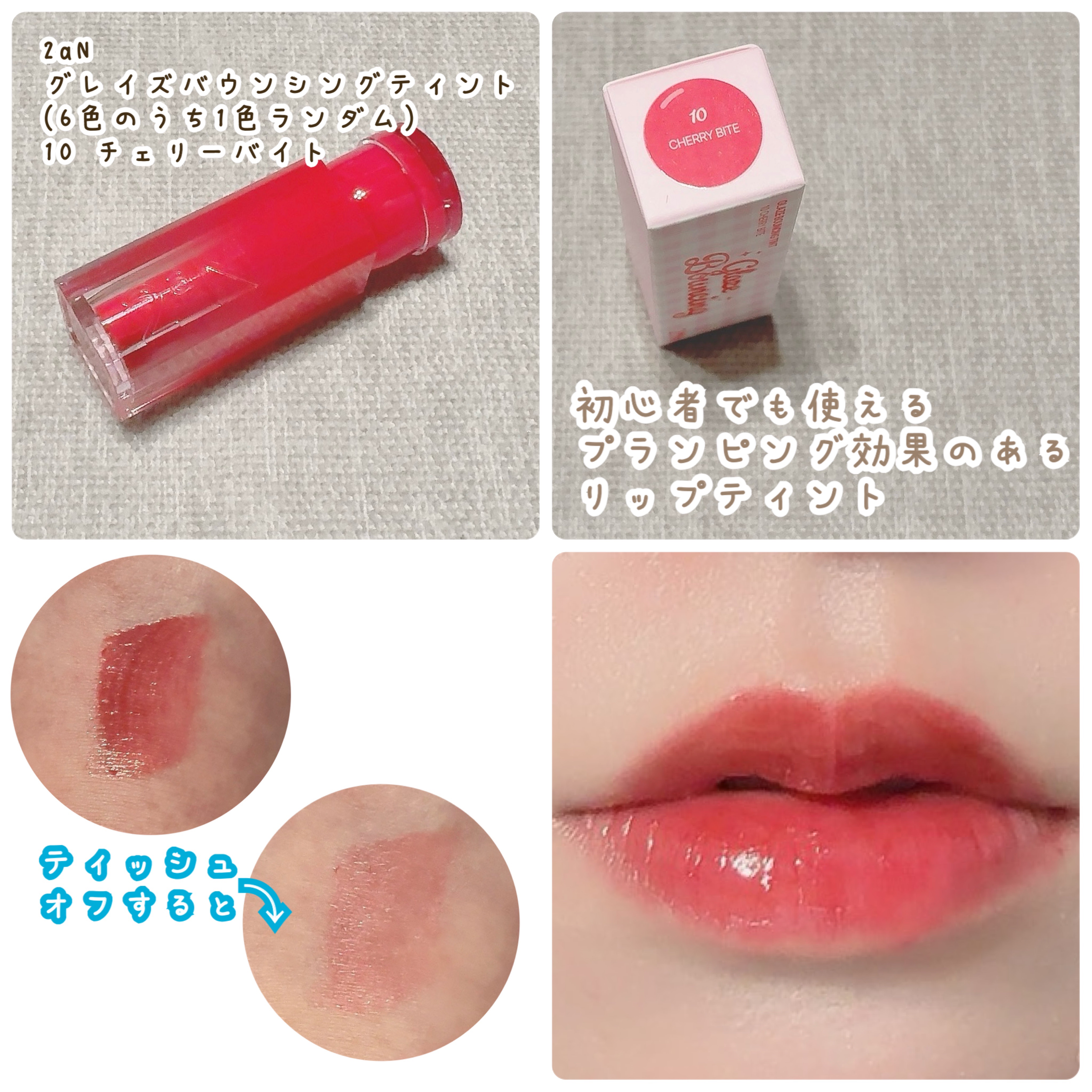 VOCE 2026年2⽉号〈Special Edition増刊〉/VoCE (ヴォーチェ)/雑誌を使ったクチコミ（3枚目）