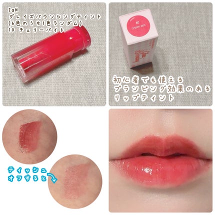 VOCE 2026年2⽉号〈Special Edition増刊〉/VoCE (ヴォーチェ)/雑誌を使ったクチコミ(3枚目)