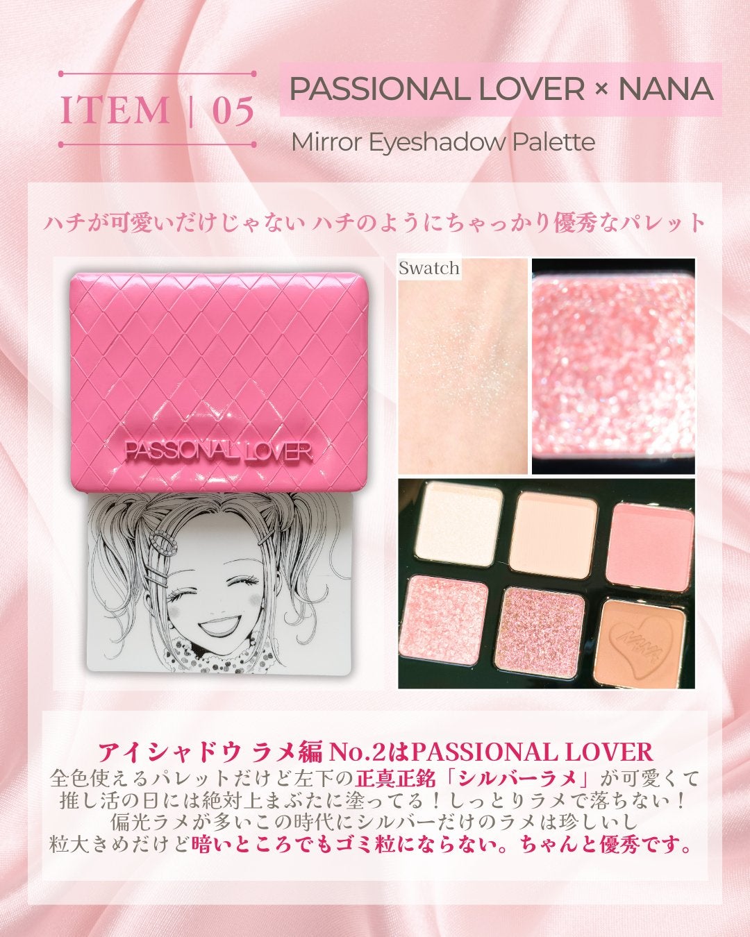 ヌーディーグラデアイズ/インテグレート/アイシャドウパレットを使ったクチコミ(6枚目)