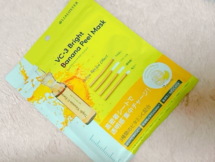 VC+3 Bright Banana Peel Mask/LIALUSTER/シートマスク・パックを使ったクチコミ(1枚目)