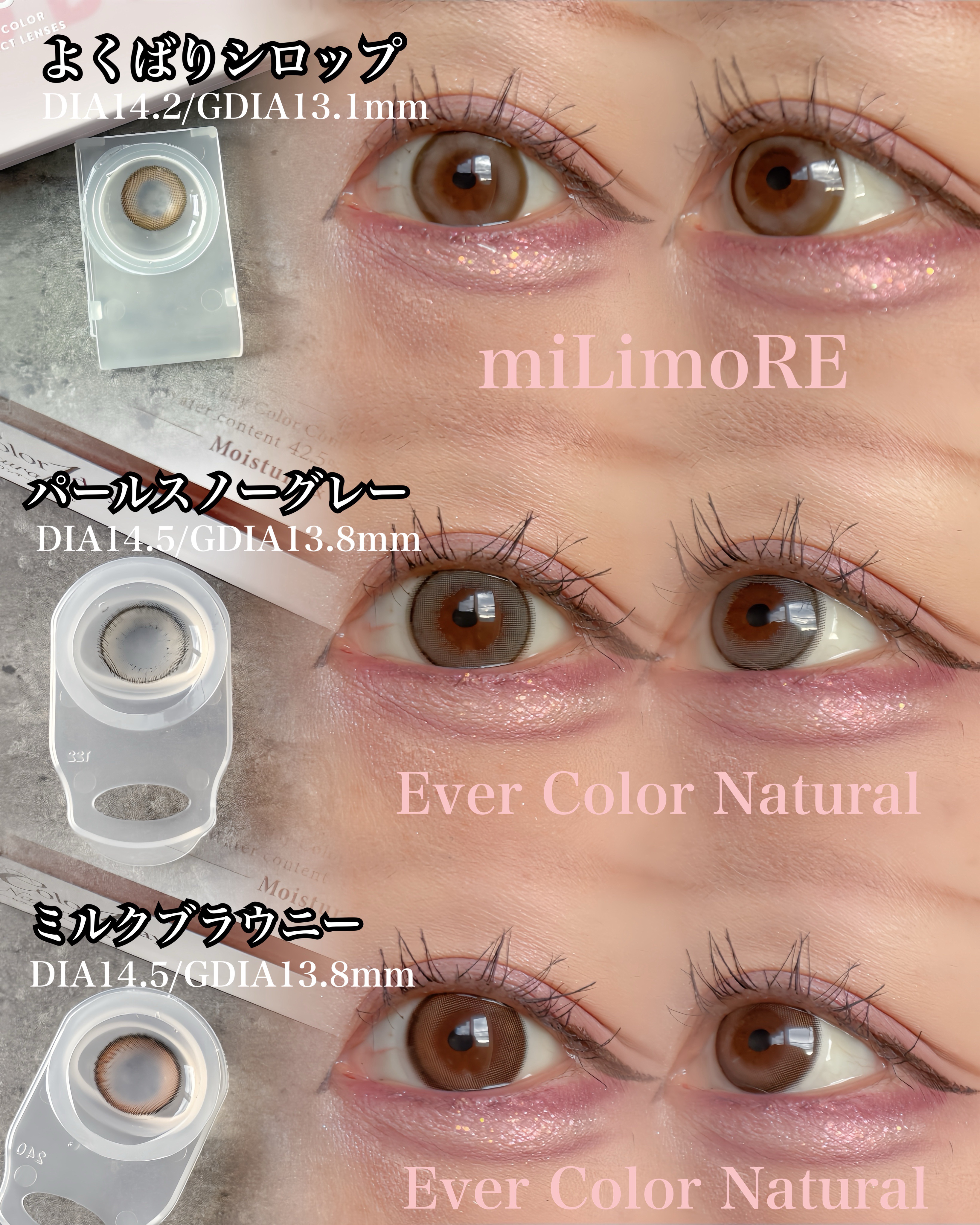 エバーカラーワンデーミリモア/エバーカラー/ワンデー（１DAY）カラコンを使ったクチコミ（2枚目）