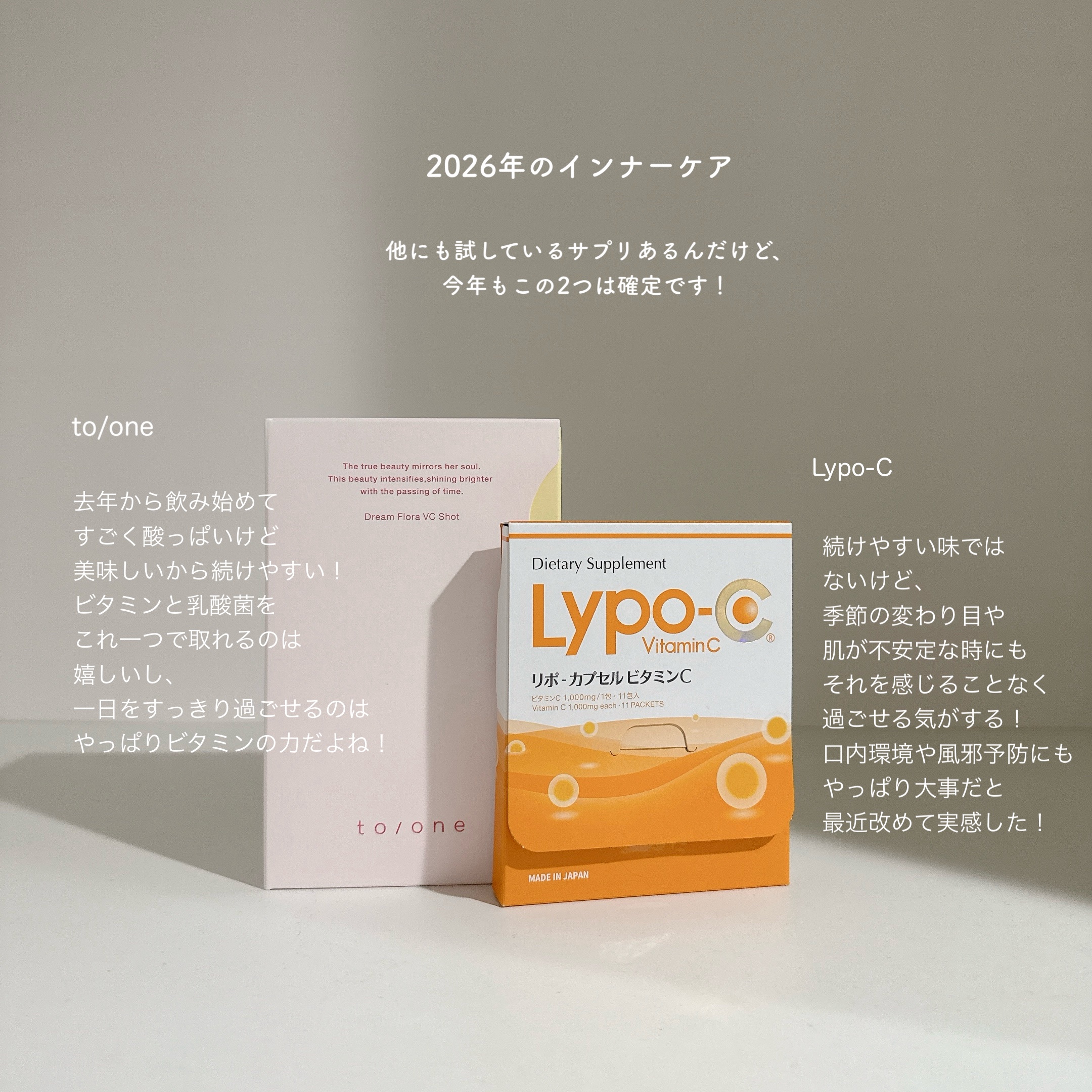 ドリーム フローラ VC ショット 60g（2g×30包）/to/one/美容サプリメントを使ったクチコミ（1枚目）