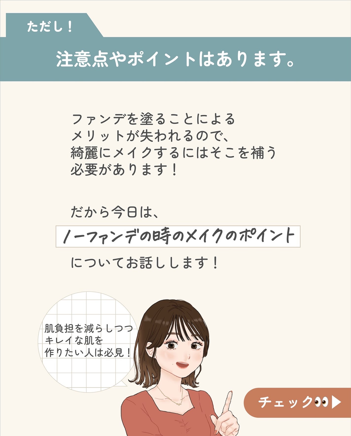 ãµãð·å¢æãåå¿è
ã¡ã€ã¯ on LIPS ããã¡ã³ãã£ãŠäœ¿ããªããšãã¡ãªãã®ïŒðãã¡ãã䜿ã£ãæ¹ãè²ã ã©ã..ãïŒ4æç®ïŒ