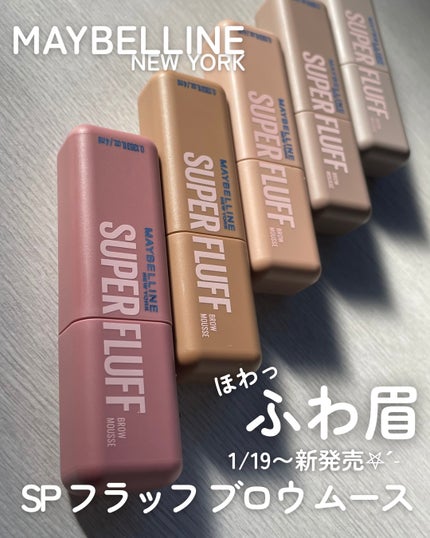 ãã©ãã ãã㊠ã ãŒã¹/MAYBELLINE NEW YORK/çãã¹ã«ã©ã䜿ã£ãã¯ãã³ãïŒ1æç®ïŒ