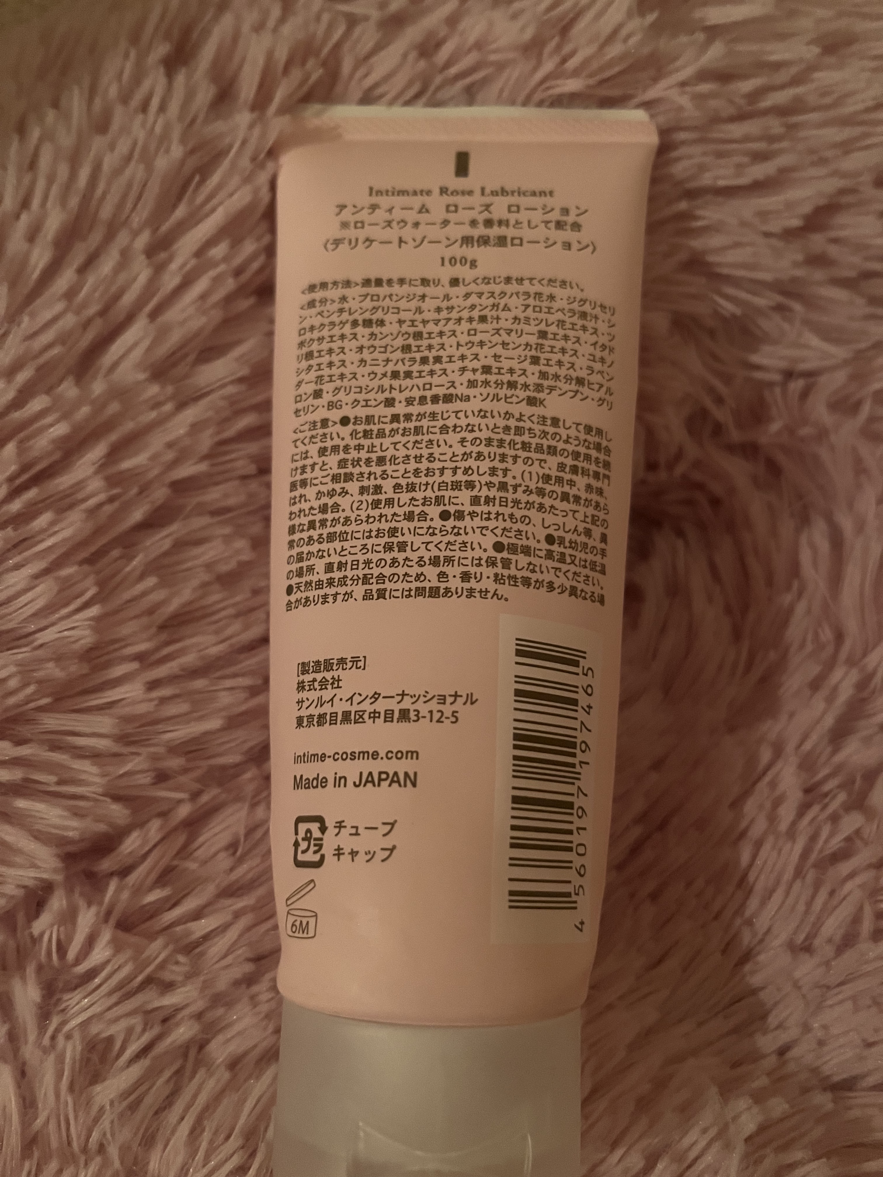 アンティーム ローズ ローション/アンティーム オーガニック/ボディローションを使ったクチコミ（2枚目）