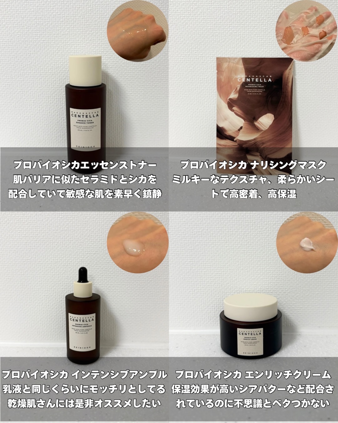 プロバイオシカ ナリシングマスク/SKIN1004/シートマスク・パックを使ったクチコミ（2枚目）