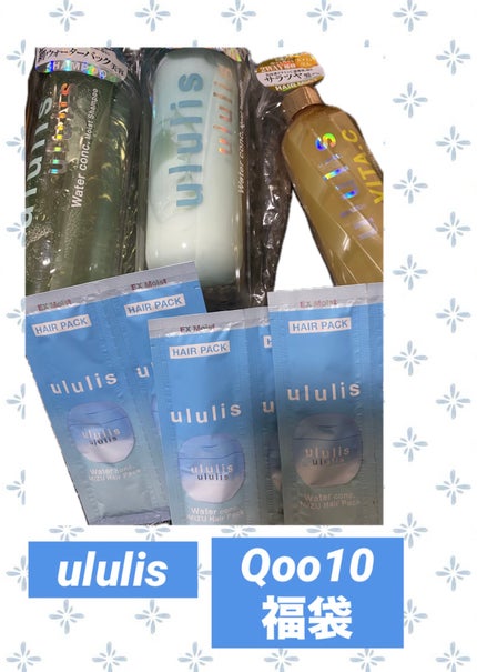 ウルリス ビタシー ウォーターコンク ブースター ヘアミスト/ululis/ヘアミストを使ったクチコミ(1枚目)