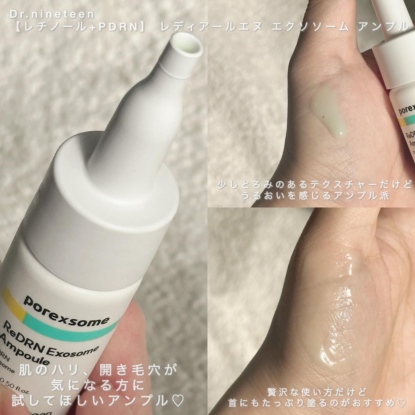 PDRNリアルグロウフィッティングトナー/SAM'U/ミスト状化粧水を使ったクチコミ（3枚目）