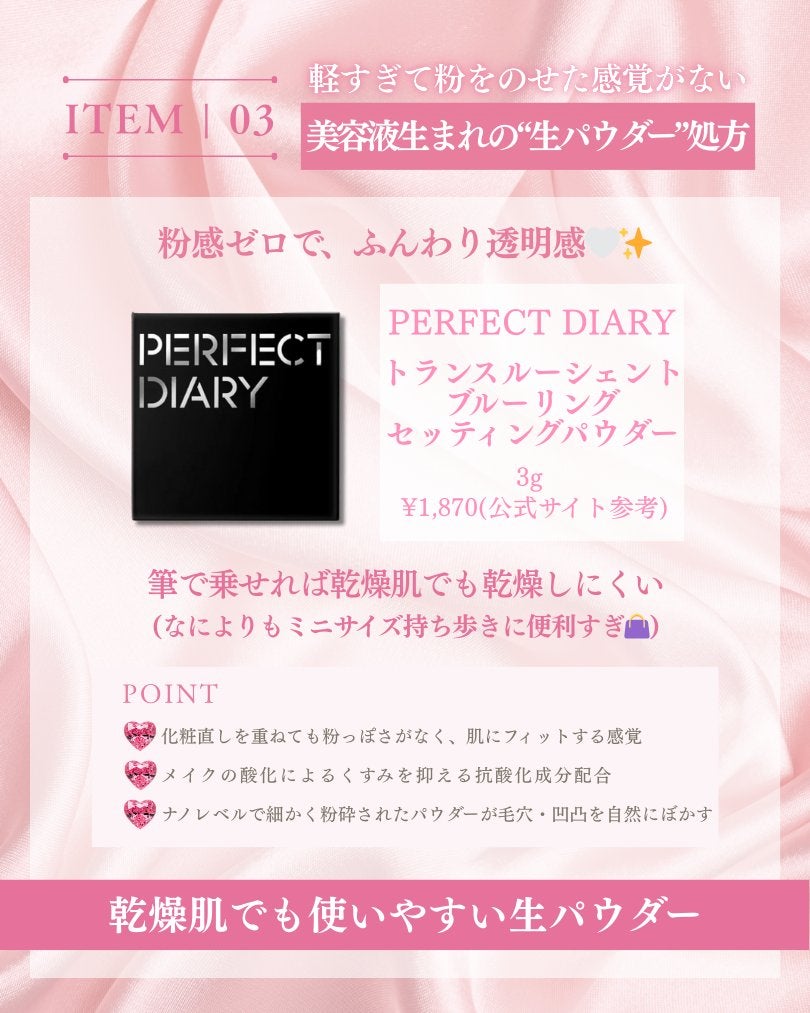 V3 エキサイティングファンデーション/SPICARE/クッションファンデーションを使ったクチコミ(4枚目)